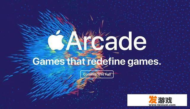 arcade游戏怎么下载