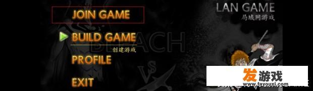 死神vs火影电脑版怎么联机