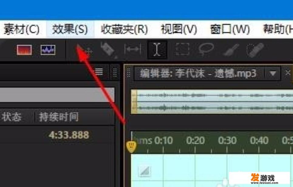 怎么去除视频背景音乐只留人声，用到哪些软件