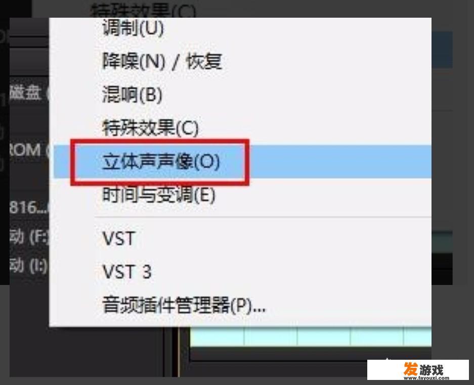 怎么去除视频背景音乐只留人声，用到哪些软件
