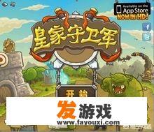 有什么好玩又耐玩的塔防游戏吗