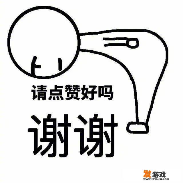 网络游戏很可恶啊，更有甚者上了四年大学，玩了四年网游，把家长给生活费都花在游戏上