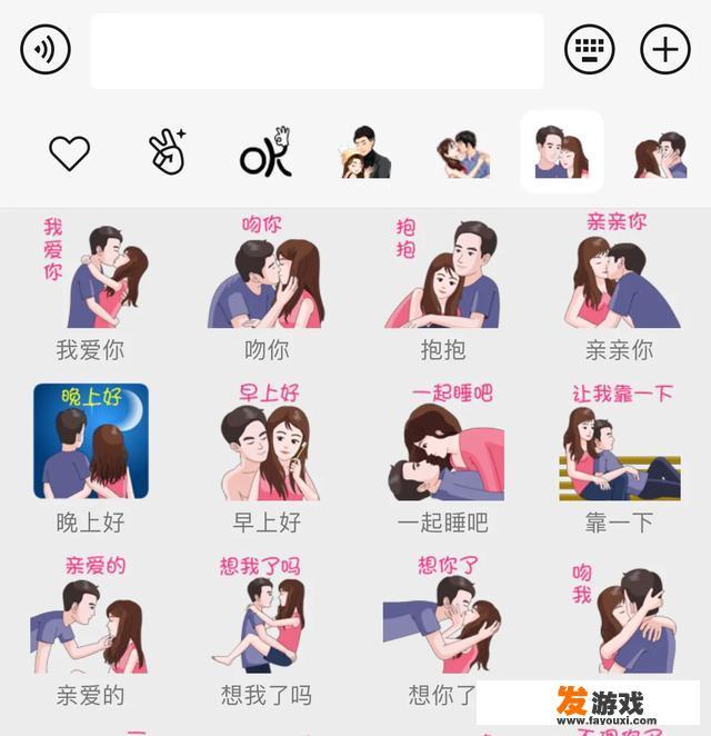 口袋妖怪中“自然恩惠”技能，是做什么的