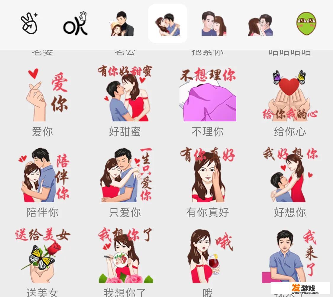 口袋妖怪中“自然恩惠”技能，是做什么的