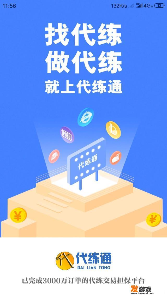 哪里可以找到网络兼职