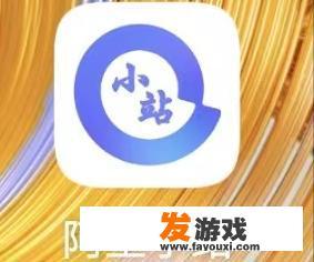 寻找最佳APP 寻找最佳APP