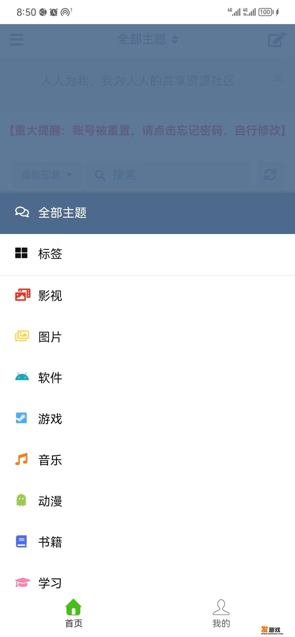 探索阿里小站 探索阿里小站