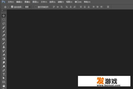 淘宝美工必不可少的工具