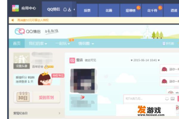 黄金矿工双人版高分攻略