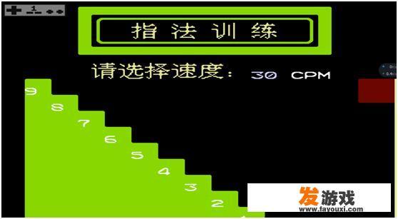 小霸王学习机用来学习，这是不是童年最大的谎言