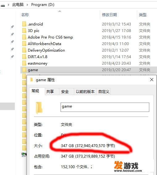 我家wifi下载的速度很快，但是进网页很慢，甚至没法登录游戏，就会提示无法连接服务器。电信的