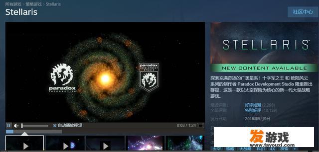 steam游戏哪里下载汉化补丁
