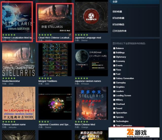 steam游戏哪里下载汉化补丁