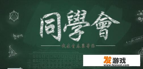 春节期间，大理有什么同学聚会的好去处