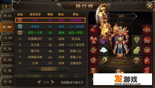 为什么一些不知名的网页游戏平台每周的开服量会超过一些传统的网页游戏平台