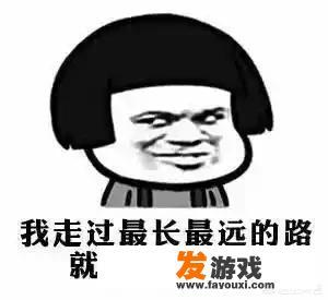为什么一些不知名的网页游戏平台每周的开服量会超过一些传统的网页游戏平台