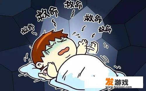今天清晨我被鬼压床了，我的意识非常清醒为什么就是全身不能动