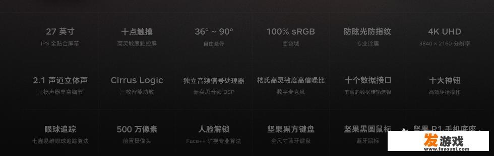 锤子r1和一加6，哪一款更值得入手