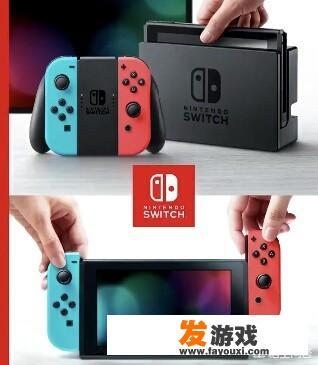 switch更新主机要多久