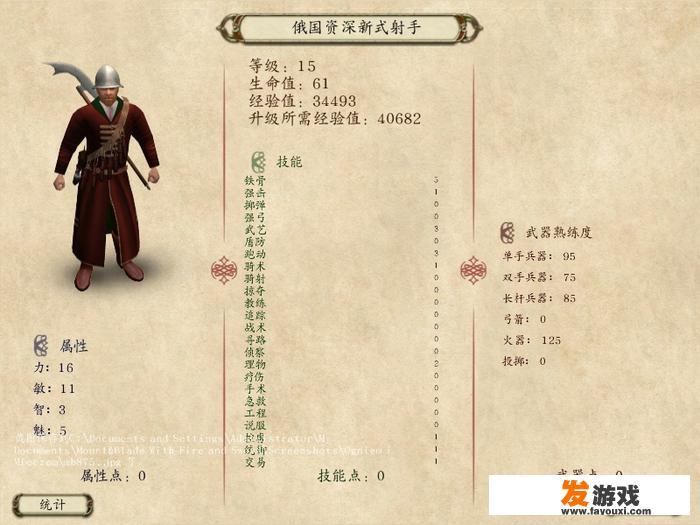 有什么好玩的，中世纪风格游戏