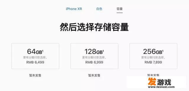 如何评价苹果9月13日发布的iPhone Xs和iPhone Xs Max