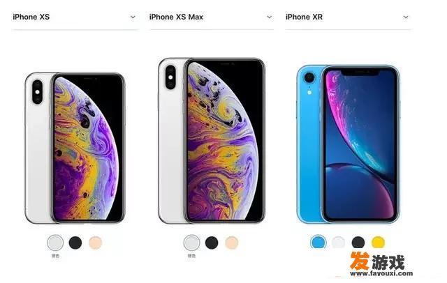 如何评价苹果9月13日发布的iPhone Xs和iPhone Xs Max