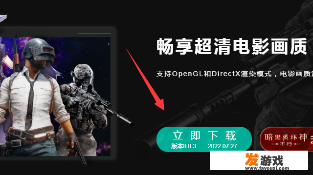 手游怎么在电脑上玩