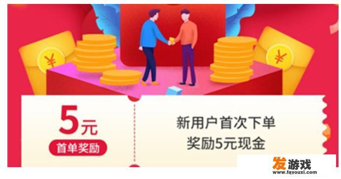 现在网上有许多送钱的app,其目的究竟是为什么