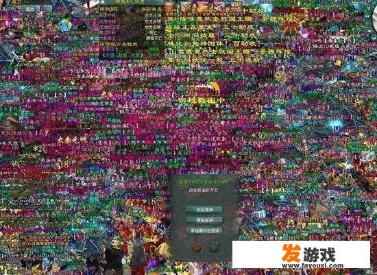 有什么pk激情的网游