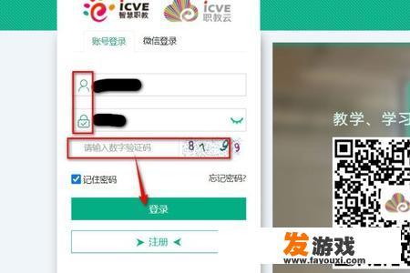 云存储——通过网页如何进行每日签到