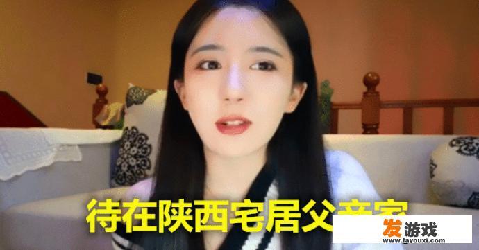 如何看待游戏主播呆妹儿深夜打“擦边球”热舞，事后一个动作恶搞令超管无奈