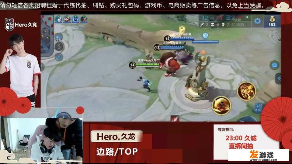 南京hero直播时长要求