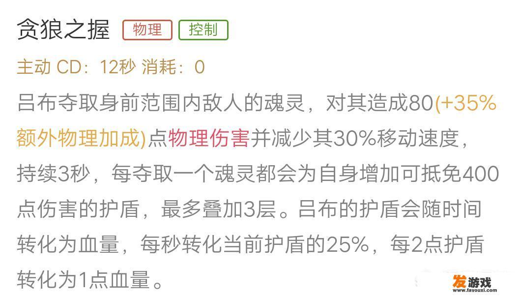 王者荣耀吕布加强方案公布，策划：非英雄单位一律真伤，打野吕布已上线，你怎么看