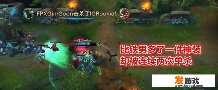 IG赢下比赛Rookie生无可恋，“独自通宵训练，难以忍受自己退步”，为什么下滑这么快