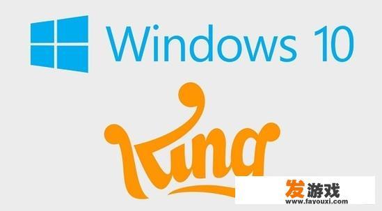 Windows 10都有哪些捆绑游戏