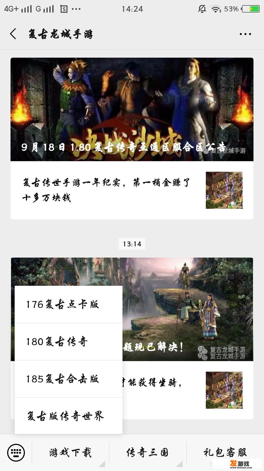 有什么长途车上/飞机可以玩的单机(iOS)游戏