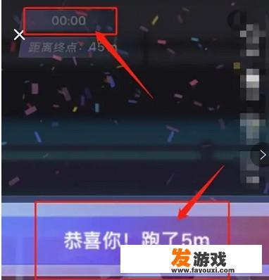 抖音跑步游戏如何操作