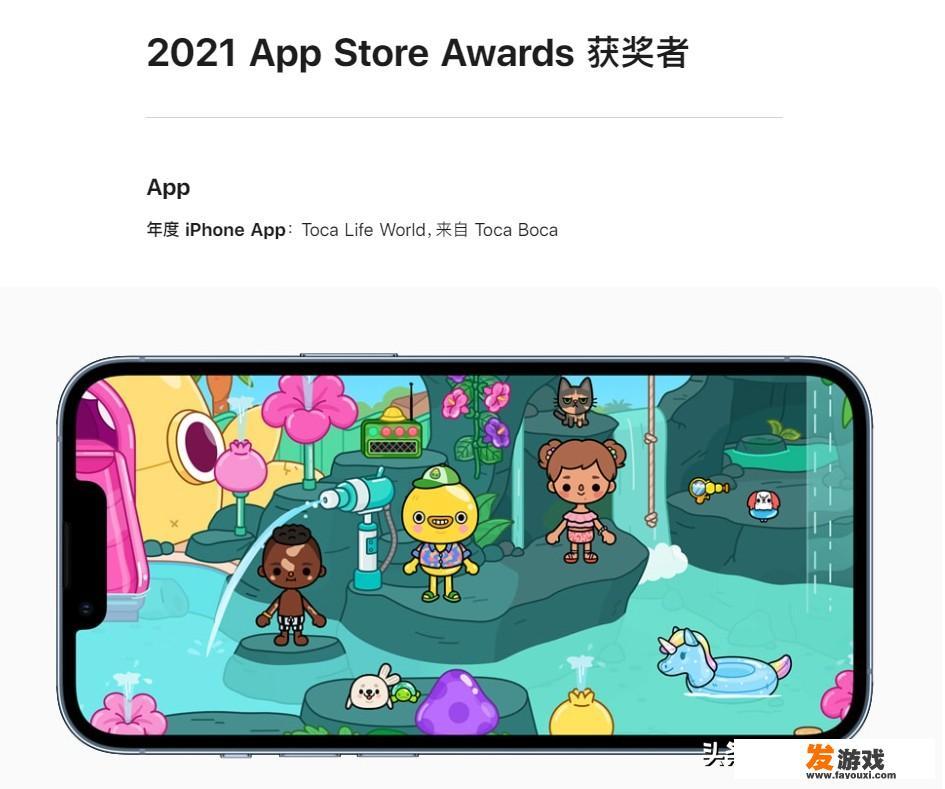 如何通过iCloud下载iPhone应用