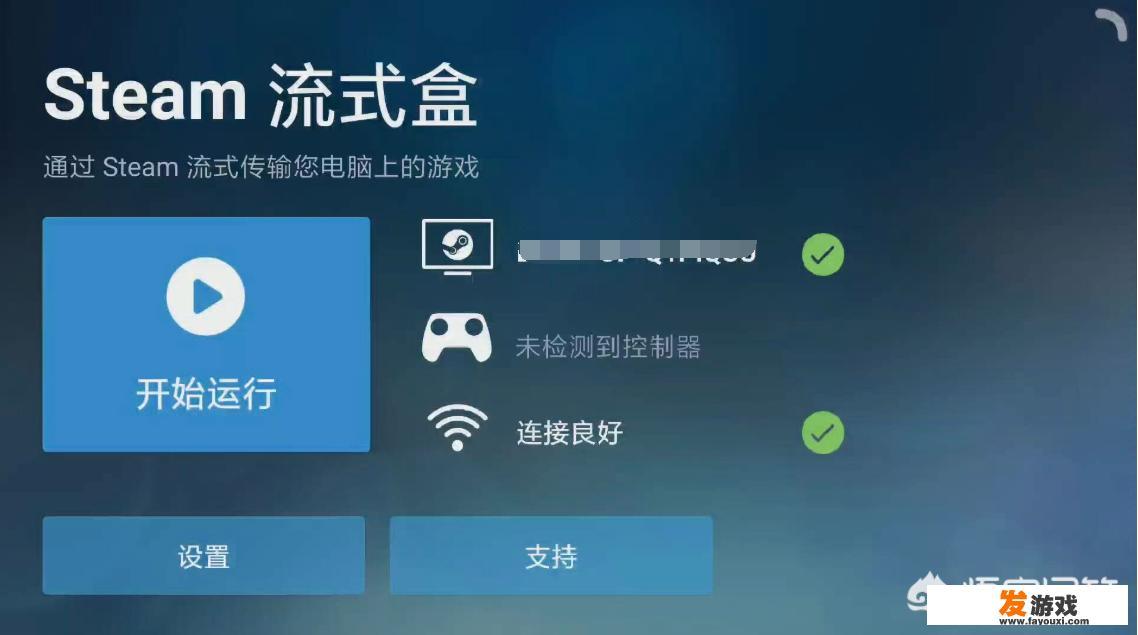 聚会怎么用Steam玩本地多人游戏？有哪些游戏适合聚会玩