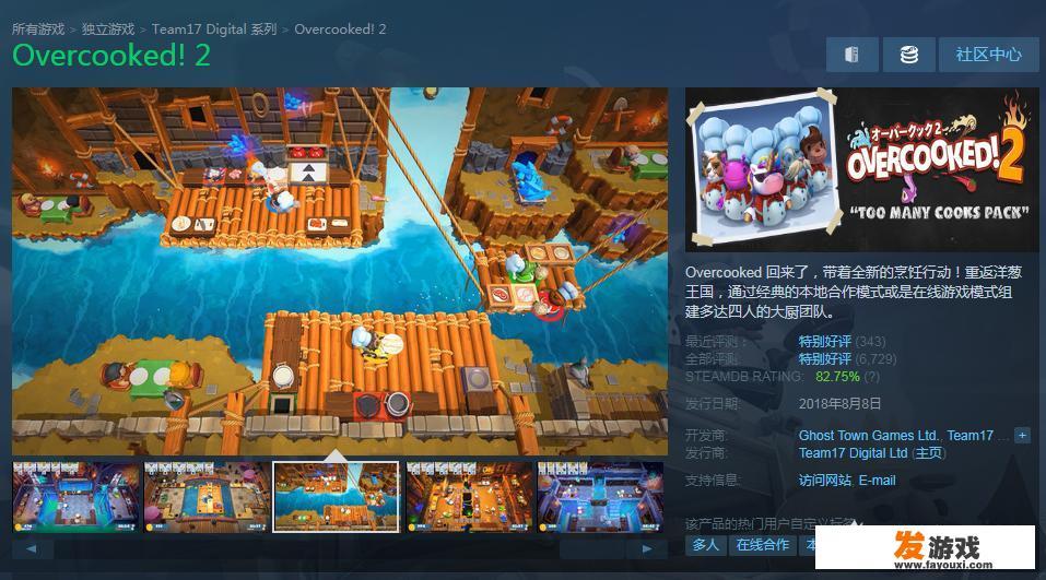 聚会怎么用Steam玩本地多人游戏？有哪些游戏适合聚会玩