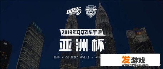 从全民竞速到全球竞速，《QQ飞车手游》是如何做到“体系化”出海的