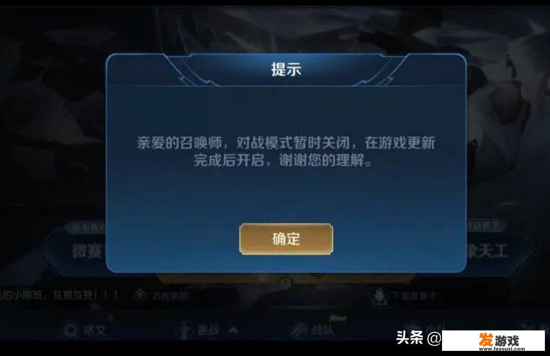 王者荣耀暂停服务期间，我们该如何应对？主播们又该如何调整自己的工作状态？