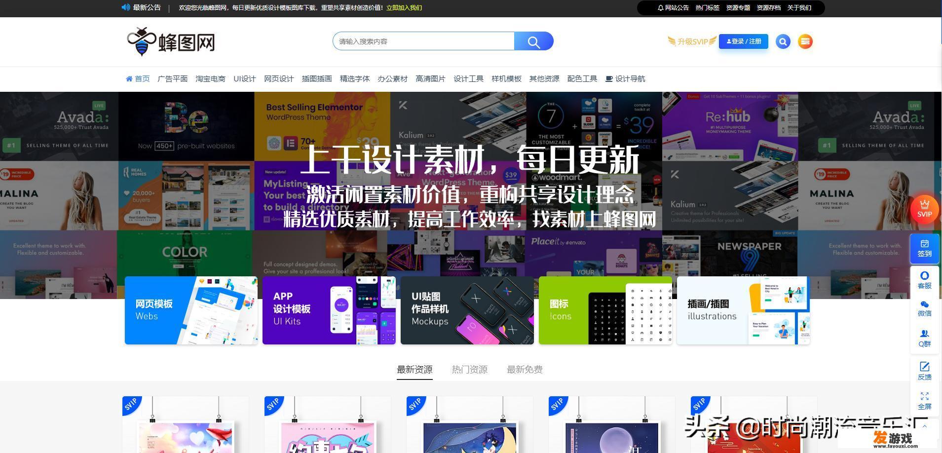 求一篇网页设计论文
