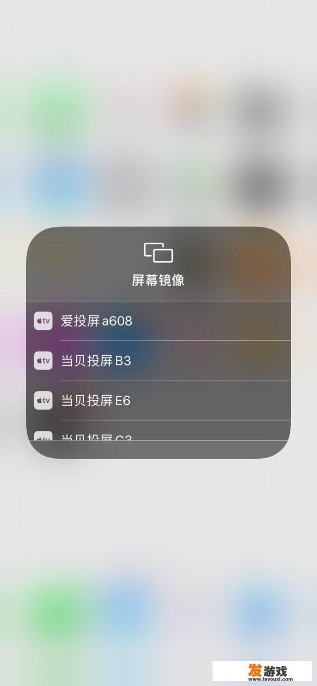 手机游戏怎么投屏到电视