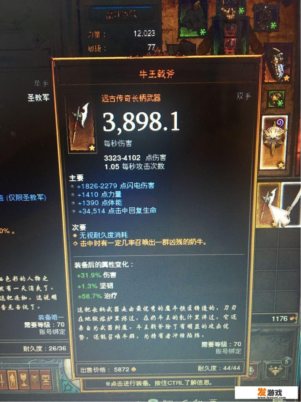 幻兽帕鲁奶牛怎么配