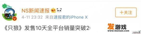 窥视者游戏攻略