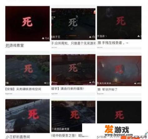 窥视者游戏攻略