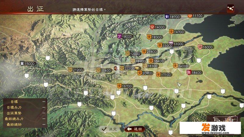 单机游戏《三国志》系列越做越精美，玩家却为何越来越不买账
