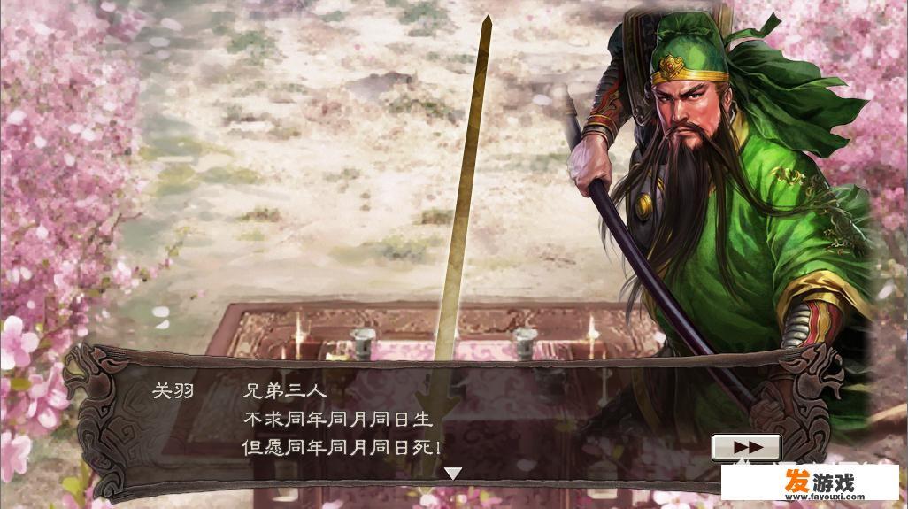 单机游戏《三国志》系列越做越精美，玩家却为何越来越不买账
