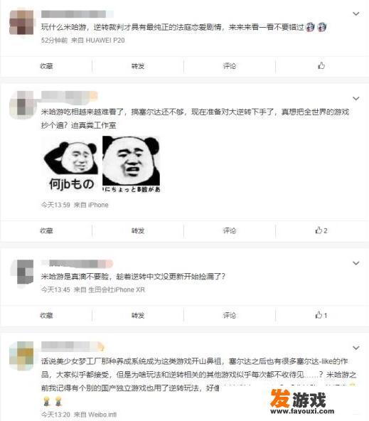 光环助手中最好玩的游戏